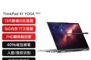 ThinkPadThinkPad X1  Yoga和Apple苹果 MacBook Pro 16英寸 M2系列芯片 定制升级版 12+30核心 1T固态 M2 Max 64GB 深空灰色 16英寸 官方定制版区别在性能和成本效益方面？哪个在技术支持上更具优势？