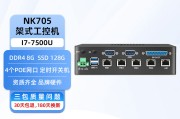 诺客NK705机器视觉专用工控机酷睿i3i5i7主机小型多网口主机自动化控制4POE视觉监测网络 I7-7500U/8G/128G和清华同方Q620-T1质量上哪个有更显著的优势？在能耗管理上哪一个表现更好？