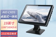 天迪工控（tardetech）TD- AiO-CXDS和苹果（Apple）iMac 24英寸在品牌声誉方面区别在哪里？哪个在持久耐用性上更具优势？