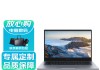 华为G540和华为（HUAWEI）MateBook X Pro大规模部署哪个更适合？在功耗方面哪一个更胜一筹？