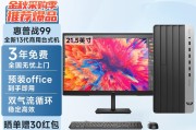 惠普（HP）战99 / HP Pro Tower ZHAN 99 G9 Desktop PC和惠普（HP）400 G6 AIO专业工作哪个更能满足需求？哪一个高端市场更胜一筹？